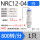 KSH/NRC12-04(800R)