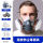 硅胶防尘毒面具