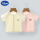粉黄-对扣纯棉短袖2件装