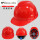 加厚V型-红色 工程帽