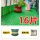 绿色16片装+花盆2个+肥料3包