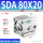 精品SDA80*20