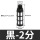 塑料消声器-02黑