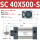 SC40X500S