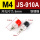 JS-910A(M4)铁镀镍红黑一对