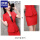 红色外套+裙子(吊带)