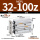 MGPL32-100Z