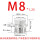 M8*1.25