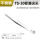 白色-不锈钢TS10-标准尖头