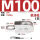 M100单1个承重1000KG适用18毫米以下绳子