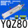 立式YQZ80-100-10-0000-2T