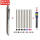重力感应笔-沙丁银1支+10支原装芯+1盒铅芯
