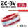 ZC-BV国标单股红色100米