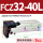 Z-FCZ32-40L