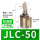 黑色 JLC-50平头不带磁