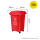 红色30升加厚桶有害垃圾