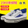 15kv鞋[白色]单鞋 电压450