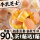 250g*5盒【约90包】牛乳芝士蛋糕