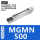 银色 MGMN500 PCD