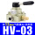 HV03 配12mm接头+消声器