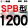 黑色金 一尊红标SPB1200
