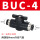 黑BUC-4（走水款）
