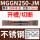 250-JM不锈钢 【平口】刃宽2.5mm