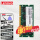 笔记本 DDR3L 8G 1600低压