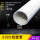 2025铝塑管(100米)