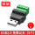 USB免焊公头(5个)
