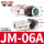 JM-06A平头式按钮