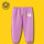 紫色 DUCK防蚊裤