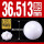 氧化锆陶瓷球36.513mm(1个)