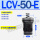 LCV-50-E