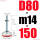 D80-M14*150