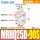 MRHQ 25D-90S-N
