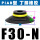 PIAB型单层F30N 丁腈橡胶