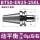BT50-ER25-250L高精动平衡刀柄