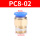 PC8-02蓝帽100只