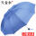 蓝灰双人伞-直径113cm