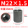 M22X1.5*35