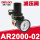 AR2000-02(减压阀)