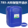 783-A环保型开油水-20公斤(胶桶