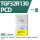 TGF32R130 PCD (1盒）