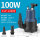 立式变频泵100W 12000流量 6.5