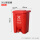 50升分类脚踏桶（红有害垃圾）送垃圾袋