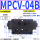 MPCV-04B-