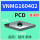 VNMG160402普通PCD铝用