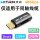 MiniEPR转接头-纯USB4版本