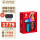 OLED日版红蓝主机64GB  保税仓发
